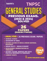 trb-tntet exam books